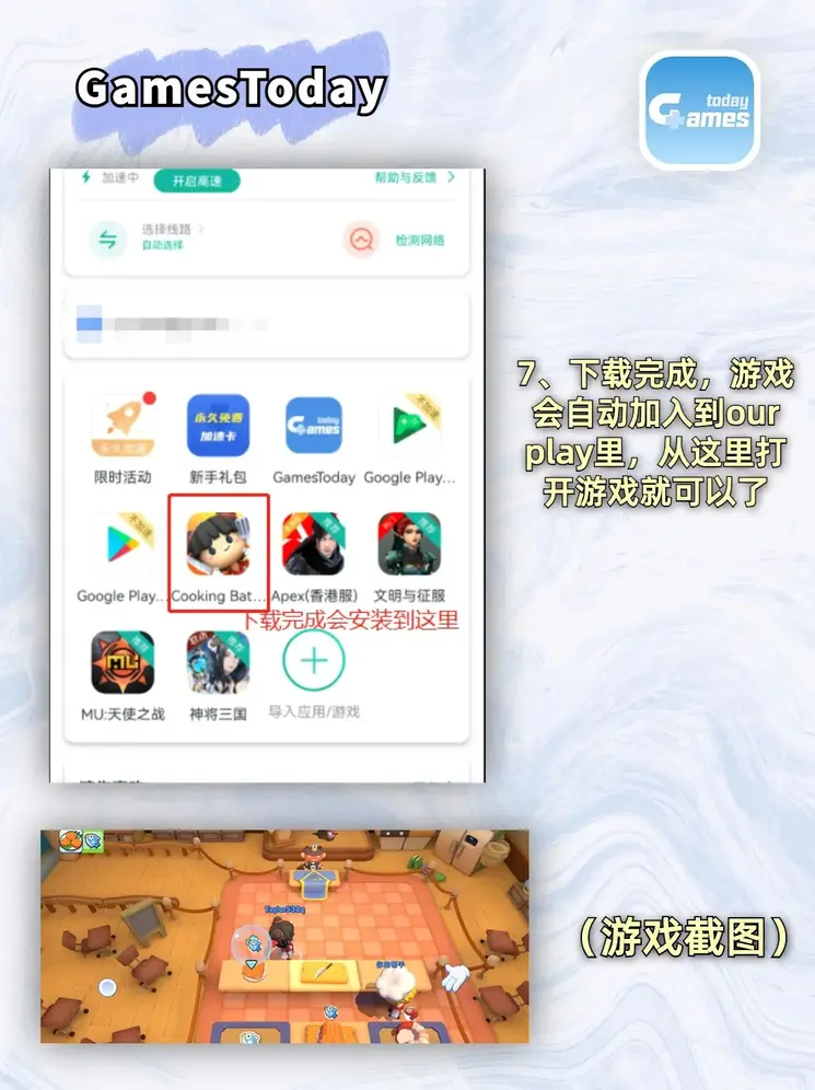 完美体育官网下载截图3